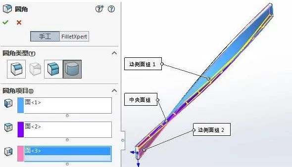 solidworks怎么画梯形